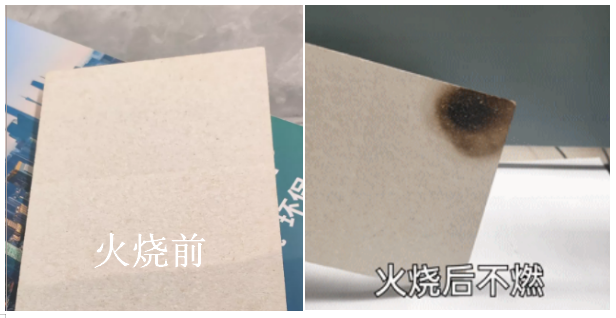 防排煙風(fēng)管火燒對(duì)比圖.png