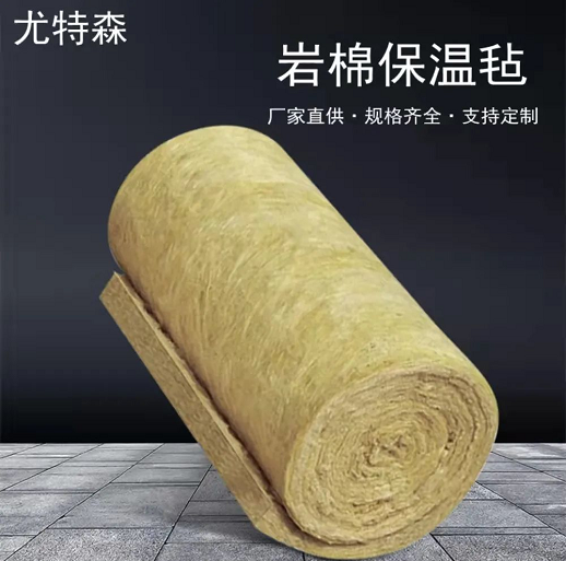 尤特森巖棉保溫氈.png