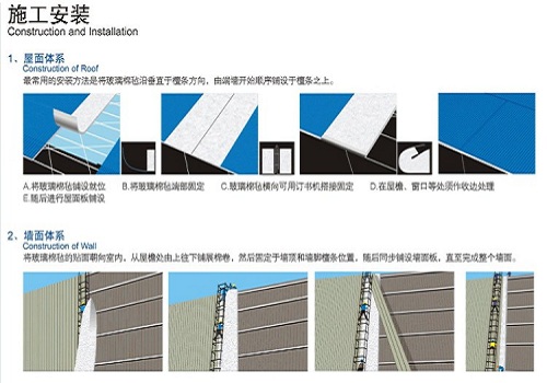尤特森安裝服務(wù)-尤特森新材料集團有限公司