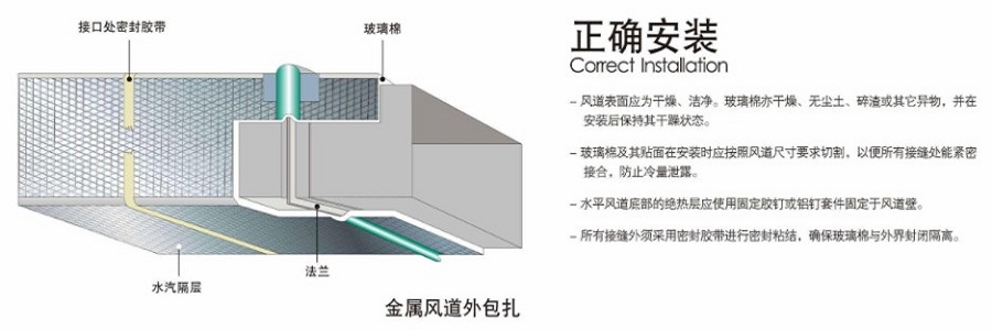 尤特森安裝服務(wù)-尤特森新材料集團有限公司