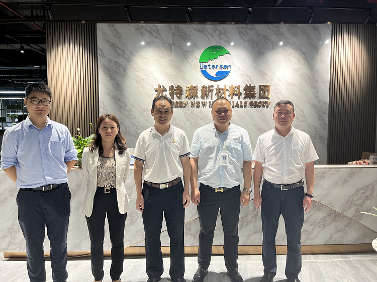 尤特森集團熱烈歡迎廣州市建設(shè)工程消防協(xié)會領(lǐng)導(dǎo)一行蒞臨我司參觀考察