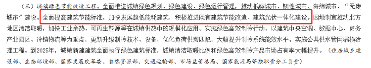 尤特森2023年中會(huì)議，共謀新篇章!