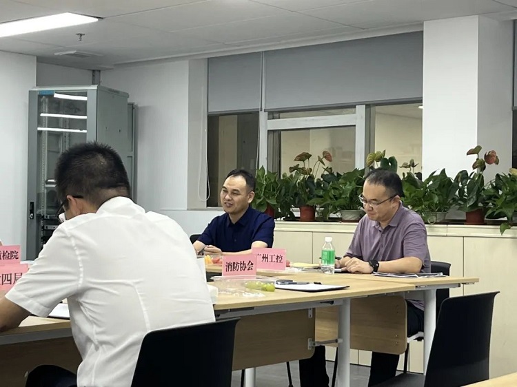 防排煙技術交流沙龍