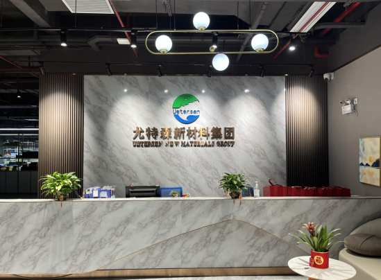 尤特森新材料集團(tuán)有限公司助力四川農(nóng)信視高數(shù)據(jù)中心項(xiàng)目，共創(chuàng)數(shù)字時(shí)代新篇章 ！