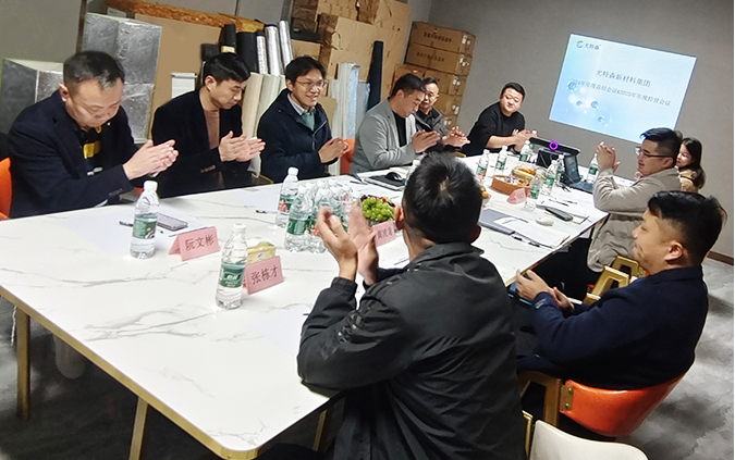 披荊斬棘，勇往直前——尤特森2024年年度總結(jié)會(huì)議&2025年年度經(jīng)營(yíng)會(huì)議圓滿結(jié)束